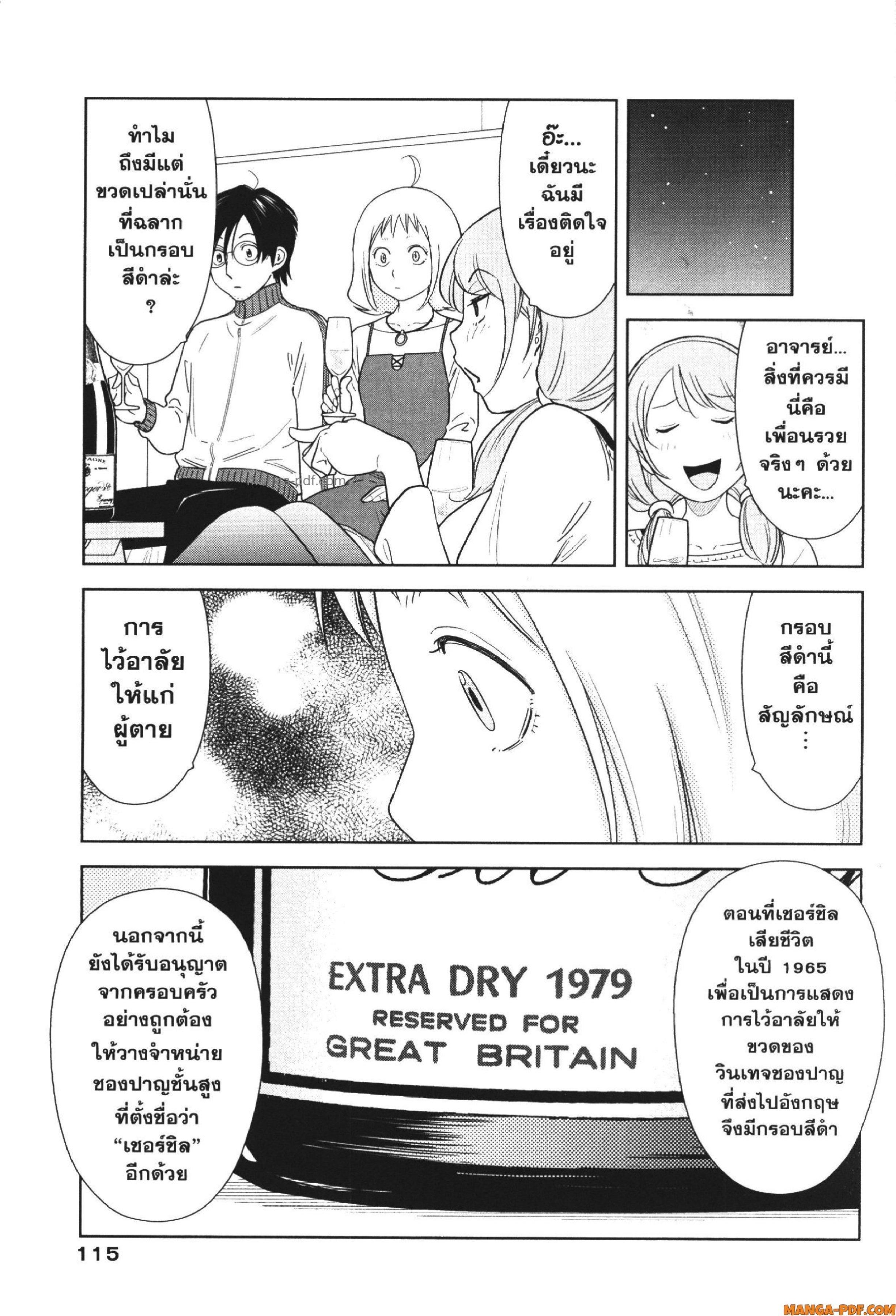 Manga-lc-com อ่านมังงะ อ่านการ์ตูน ออนไลน์ ฟรี CHAMPAGNE ตอนที่ 1 2 3 4 5 6 7 8 9 10 11 12 13 14 ฟรี ไม่มีโฆษณา Manga-lc - อ่าน มังงะ อ่าน การ์ตูน ออนไลน์ อ่านมังงะ ฟรี