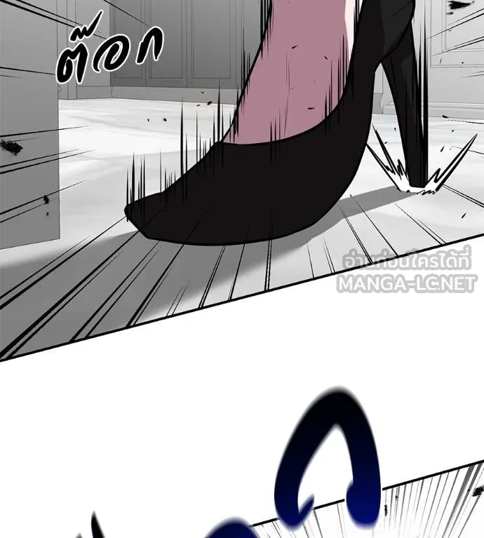 เรียกฉันว่าพระเจ้า ตอนที่ 41 รูปที่ 141