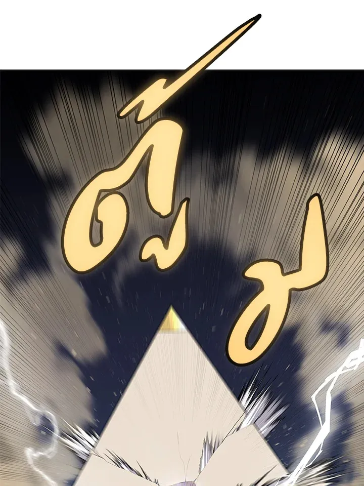 Overpowered Sword ตอนที่ ตอนที่ 140 รูปที่ 123