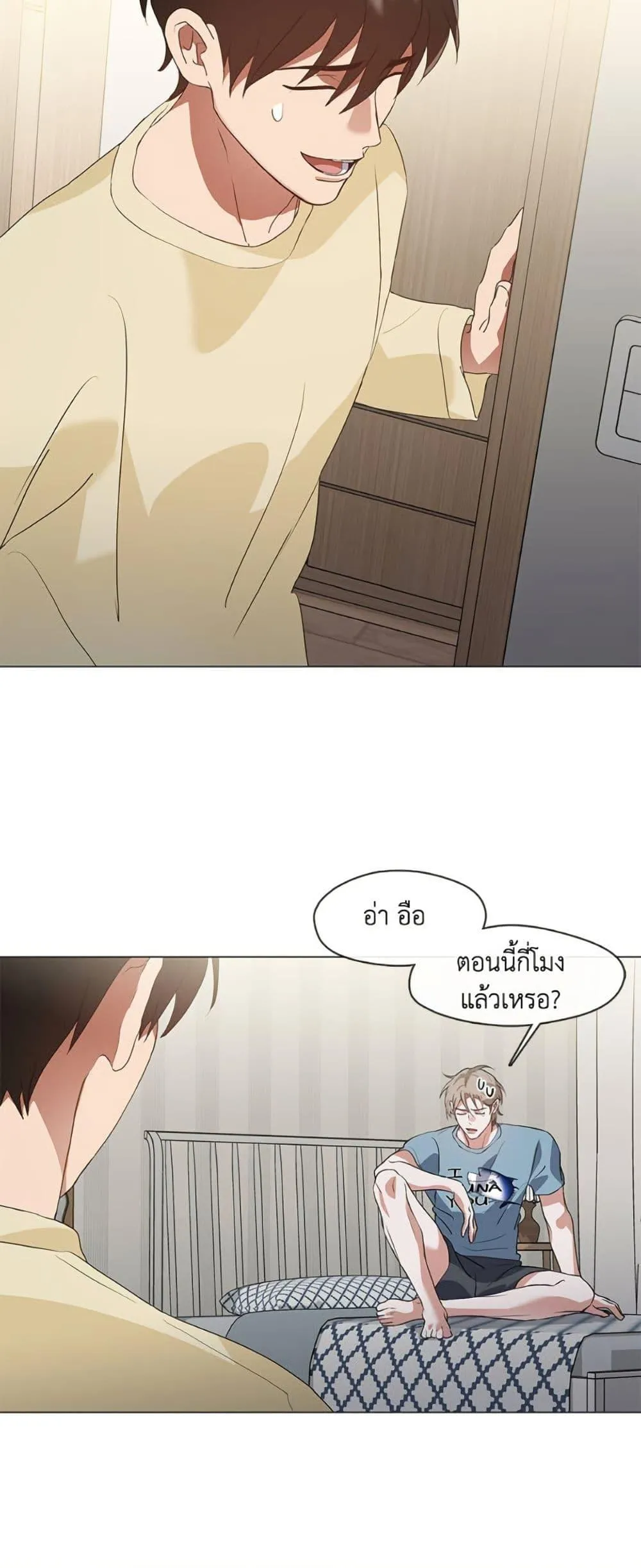 Afterlife Diner ร_านอาหารหล_งความตาย ตอนที่ ตอนที่ 79 รูปที่ 30