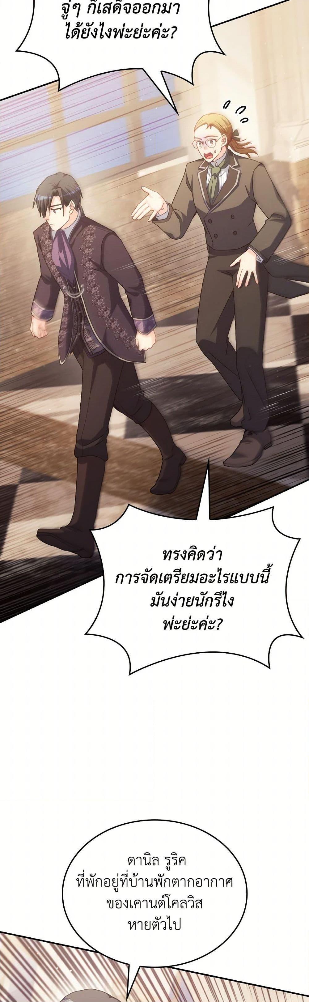 Manga-lc-com อ่านมังงะ อ่านการ์ตูน ออนไลน์ ฟรี I Don’t Want to Be Loved ตอนที่ 1 2 3 4 5 6 7 8 9 10 11 12 13 14 ฟรี ไม่มีโฆษณา Manga-lc - อ่าน มังงะ อ่าน การ์ตูน ออนไลน์ อ่านมังงะ ฟรี