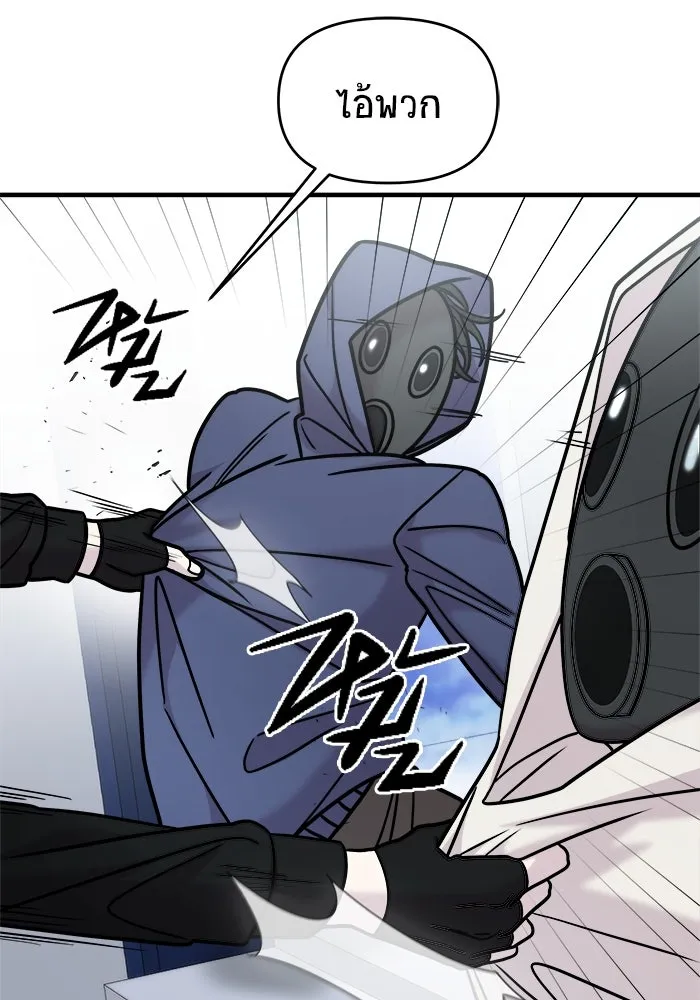 วายร้ายก็อยากมีรัก ตอนที่ 16 รูปที่ 19