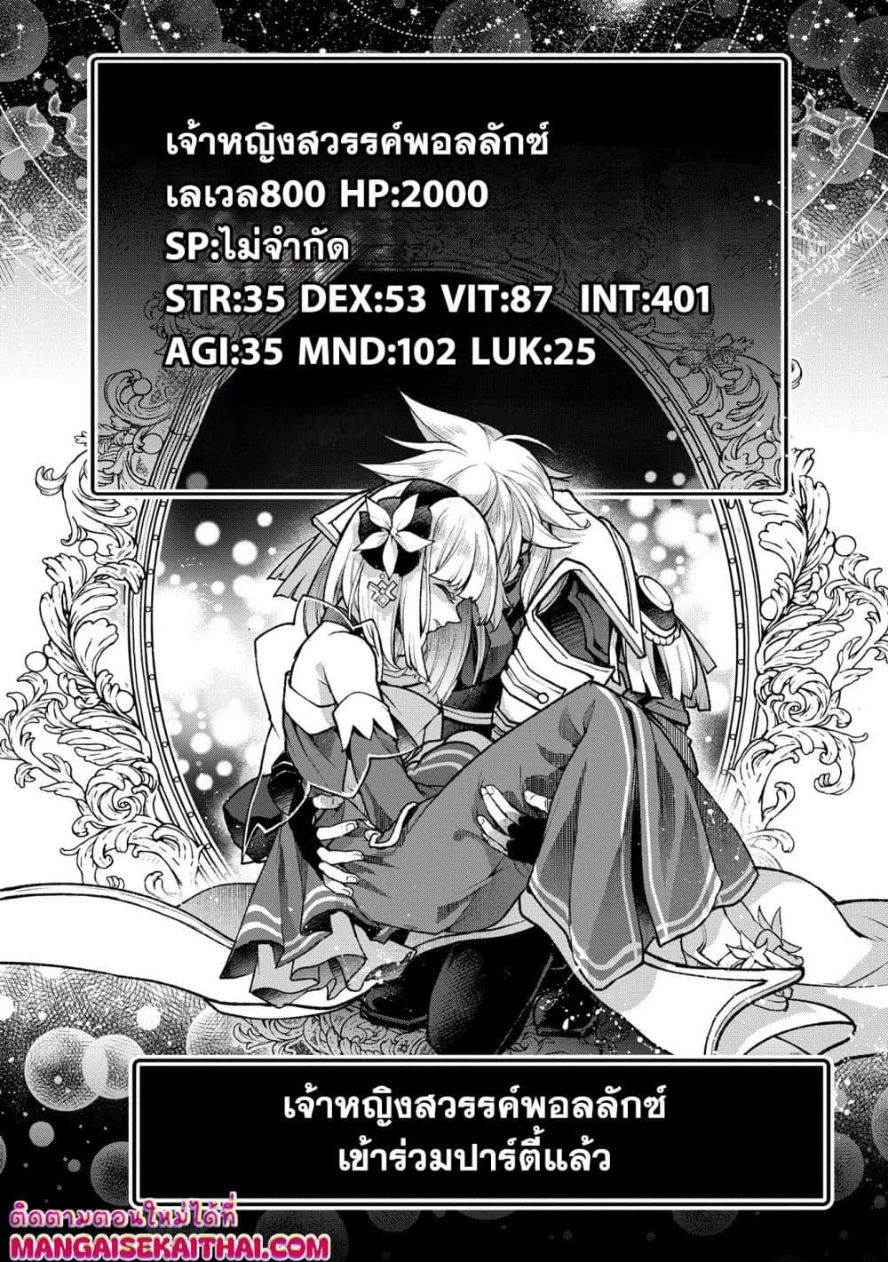 Manga-lc-com อ่านมังงะ อ่านการ์ตูน ออนไลน์ ฟรี A Wild Last Boss Appeared! ตอนที่ 1 2 3 4 5 6 7 8 9 10 11 12 13 14 ฟรี ไม่มีโฆษณา Manga-lc - อ่าน มังงะ อ่าน การ์ตูน ออนไลน์ อ่านมังงะ ฟรี