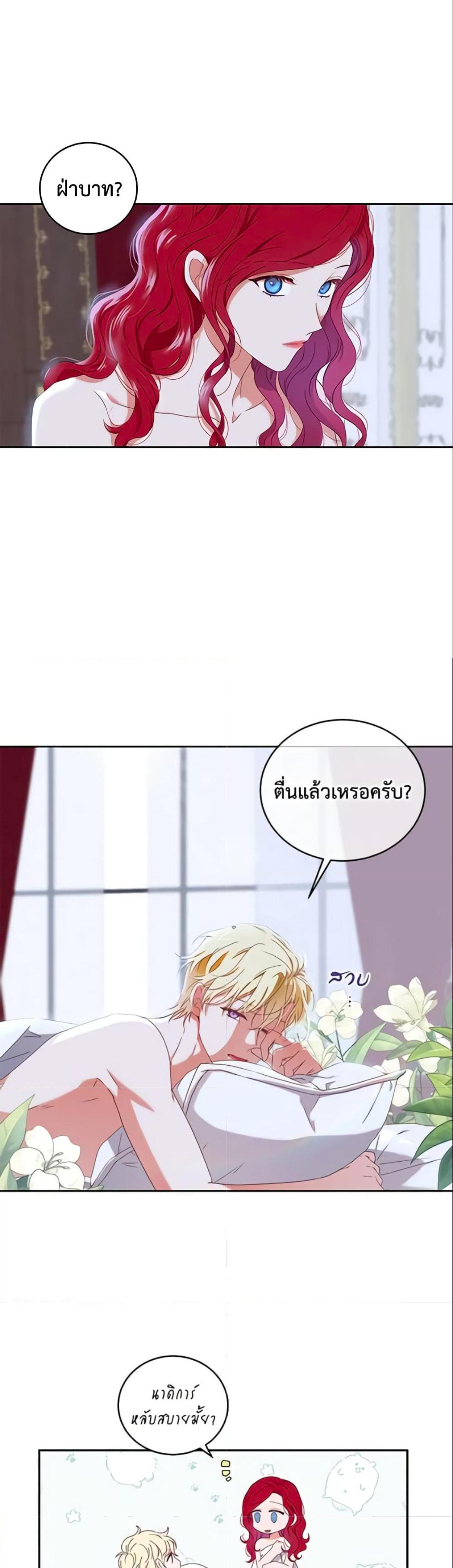 Manga-lc-com อ่านมังงะ อ่านการ์ตูน ออนไลน์ ฟรี I Fell into a Reverse Harem Game! ตอนที่ 1 2 3 4 5 6 7 8 9 10 11 12 13 14 ฟรี ไม่มีโฆษณา Manga-lc - อ่าน มังงะ อ่าน การ์ตูน ออนไลน์ อ่านมังงะ ฟรี