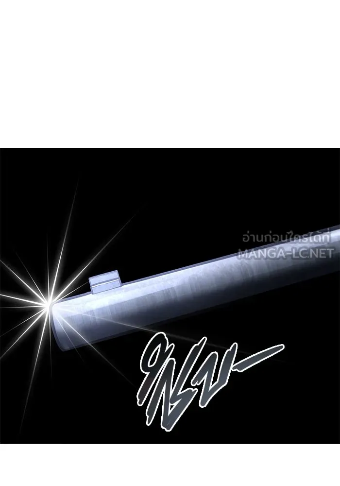 อูเร็ค มาซิโน่ ตอนที่ 19 ชอนกึม 1 รูปที่ 132