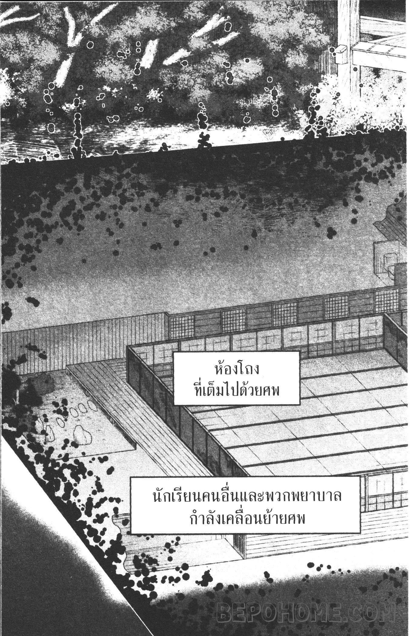 Manga-lc-com อ่านมังงะ อ่านการ์ตูน ออนไลน์ ฟรี Tougen Anki สงครามเลือดอสูร ตอนที่ 1 2 3 4 5 6 7 8 9 10 11 12 13 14 ฟรี ไม่มีโฆษณา Manga-lc - อ่าน มังงะ อ่าน การ์ตูน ออนไลน์ อ่านมังงะ ฟรี