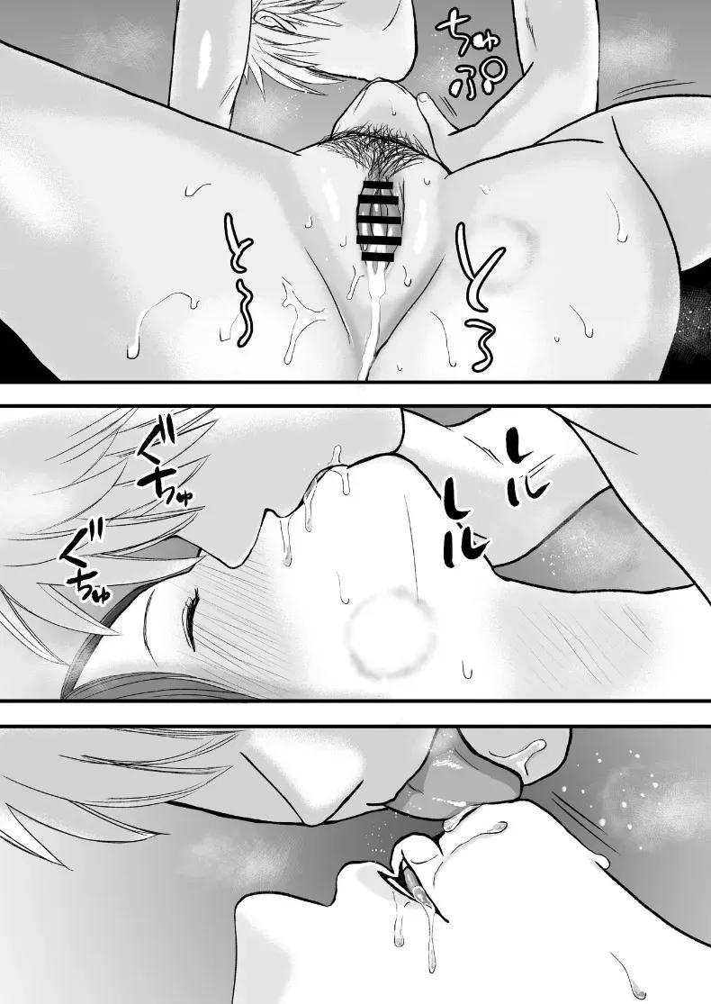 Doujin-Lc- อ่าน โดจิน มังฮวา เกาหลี ญี่ปุ่น จีน แปลไทย สุดท้ายก็ใส่มาอยู่ดี [Tsukuyomi] ตอนที่ 1 2 3 4 5 6 7 8 9 10 11 12 13 14 ฟรี ไม่มีโฆษณา อ่าน โดจิน Manhwa เกาหลี ญี่ปุ่น จีน เรามีครบ คัดมาให้เน้นๆ โดจิน 18+ รับประกันความฟินโดย  Doujin Lc