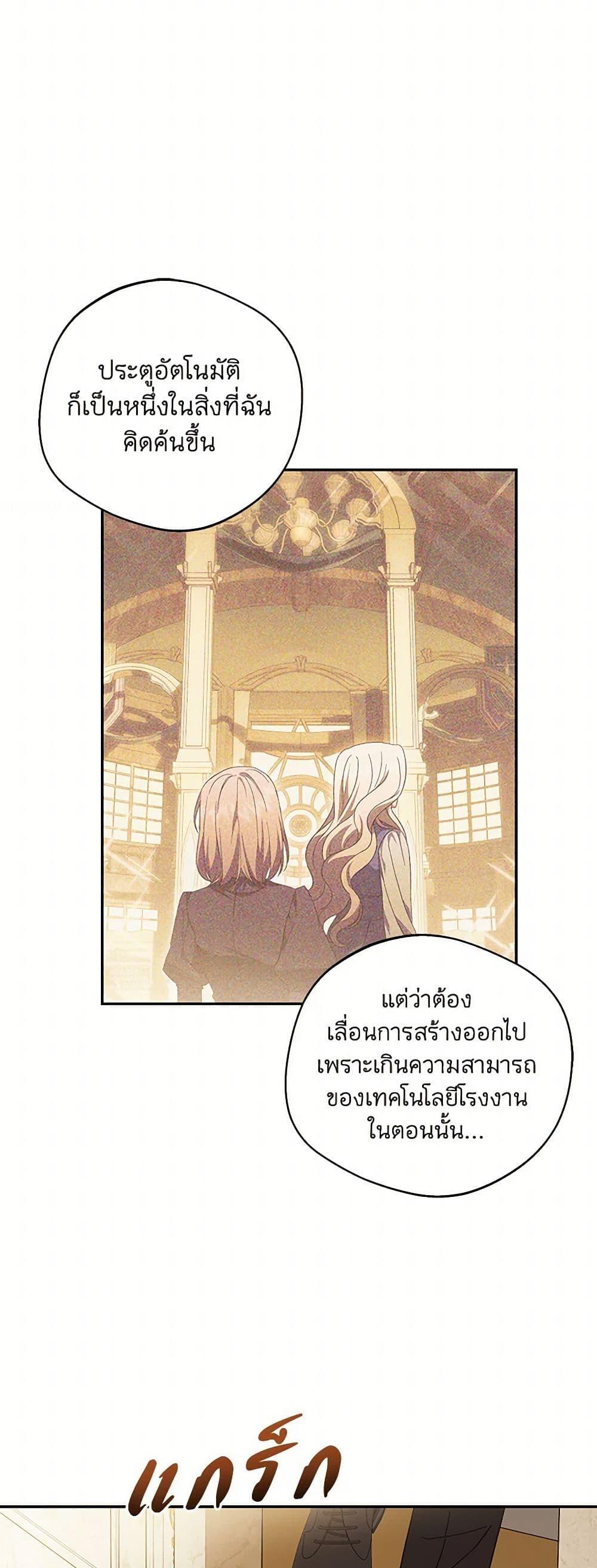 Manga-lc-com อ่านมังงะ อ่านการ์ตูน ออนไลน์ ฟรี There Is No Need to Be Obsessed ตอนที่ 1 2 3 4 5 6 7 8 9 10 11 12 13 14 ฟรี ไม่มีโฆษณา Manga-lc - อ่าน มังงะ อ่าน การ์ตูน ออนไลน์ อ่านมังงะ ฟรี