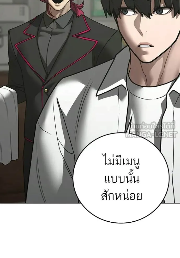 reality ตอนที่ 187 รูปที่ 196