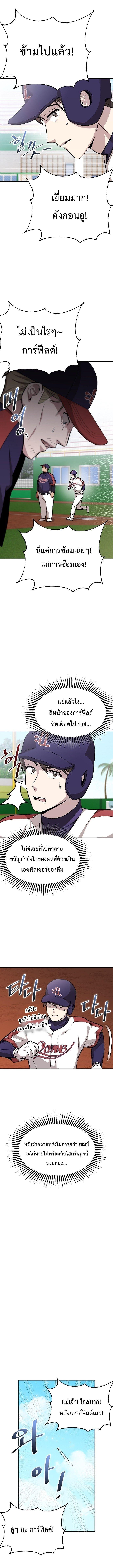 Manga-lc-com อ่านมังงะ อ่านการ์ตูน ออนไลน์ ฟรี Genius Hitter Hits Fastball ตอนที่ 1 2 3 4 5 6 7 8 9 10 11 12 13 14 ฟรี ไม่มีโฆษณา Manga-lc - อ่าน มังงะ อ่าน การ์ตูน ออนไลน์ อ่านมังงะ ฟรี