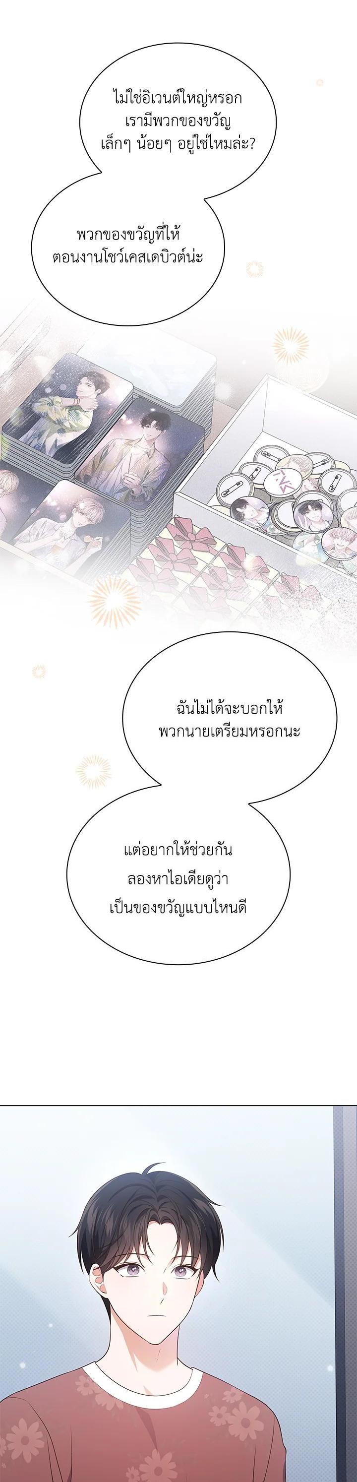 Manga-lc-com อ่านมังงะ อ่านการ์ตูน ออนไลน์ ฟรี In This Life, the Greatest Star in the Universe ตอนที่ 1 2 3 4 5 6 7 8 9 10 11 12 13 14 ฟรี ไม่มีโฆษณา Manga-lc - อ่าน มังงะ อ่าน การ์ตูน ออนไลน์ อ่านมังงะ ฟรี