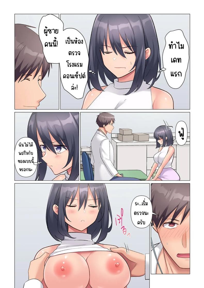 Doujin-Lc- อ่าน โดจิน มังฮวา เกาหลี ญี่ปุ่น จีน แปลไทย เอาชนะหัวหน้าสุดเนียบ [Nanakusa Amane] Sukinashi Onna Joshi, Irerarechuu. ~ Iji demo Zecchou o Mitomenai Taikyuu SEX ตอนที่ 1 2 3 4 5 6 7 8 9 10 11 12 13 14 ฟรี ไม่มีโฆษณา อ่าน โดจิน Manhwa เกาหลี ญี่ปุ่น จีน เรามีครบ คัดมาให้เน้นๆ โดจิน 18+ รับประกันความฟินโดย  Doujin Lc