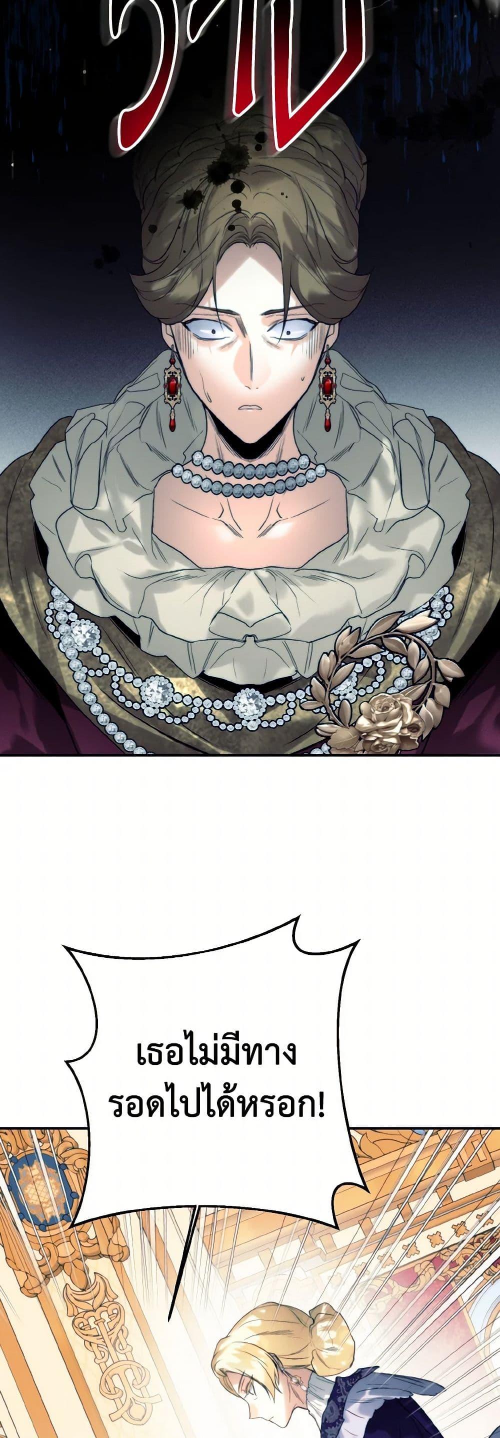 Manga-lc-com อ่านมังงะ อ่านการ์ตูน ออนไลน์ ฟรี Royal Marriage ตอนที่ 1 2 3 4 5 6 7 8 9 10 11 12 13 14 ฟรี ไม่มีโฆษณา Manga-lc - อ่าน มังงะ อ่าน การ์ตูน ออนไลน์ อ่านมังงะ ฟรี
