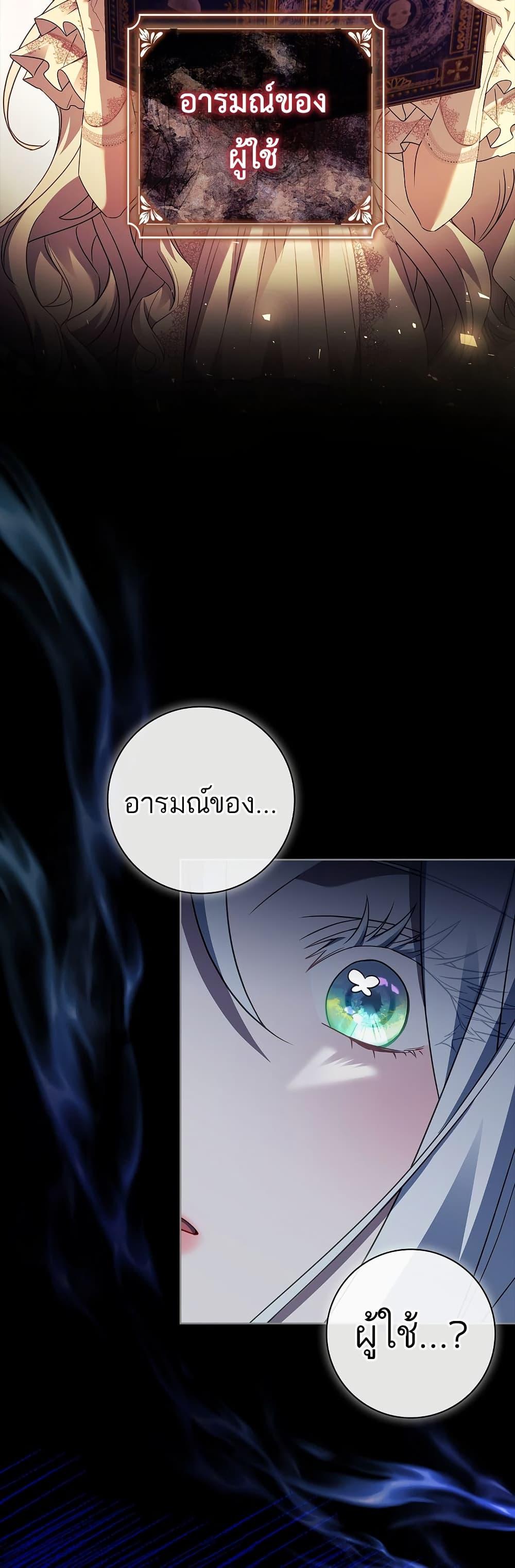 Manga-lc-com อ่านมังงะ อ่านการ์ตูน ออนไลน์ ฟรี Honey, Why Can’t We Get a Divorce ตอนที่ 1 2 3 4 5 6 7 8 9 10 11 12 13 14 ฟรี ไม่มีโฆษณา Manga-lc - อ่าน มังงะ อ่าน การ์ตูน ออนไลน์ อ่านมังงะ ฟรี