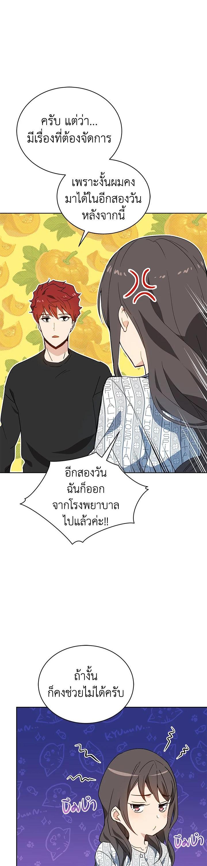 Manga-lc-com อ่านมังงะ อ่านการ์ตูน ออนไลน์ ฟรี The Descent of the Demonic Master ตอนที่ 1 2 3 4 5 6 7 8 9 10 11 12 13 14 ฟรี ไม่มีโฆษณา Manga-lc - อ่าน มังงะ อ่าน การ์ตูน ออนไลน์ อ่านมังงะ ฟรี