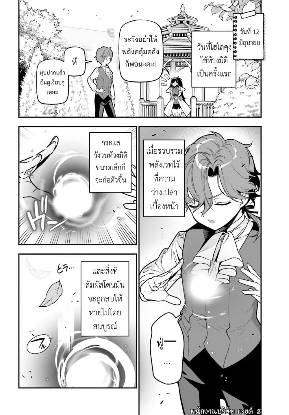 Manga-lc-com อ่านมังงะ อ่านการ์ตูน ออนไลน์ ฟรี Gokuaku Kizoku, Kenkyo Kenjitsu ni Musou suru ตอนที่ 1 2 3 4 5 6 7 8 9 10 11 12 13 14 ฟรี ไม่มีโฆษณา Manga-lc - อ่าน มังงะ อ่าน การ์ตูน ออนไลน์ อ่านมังงะ ฟรี