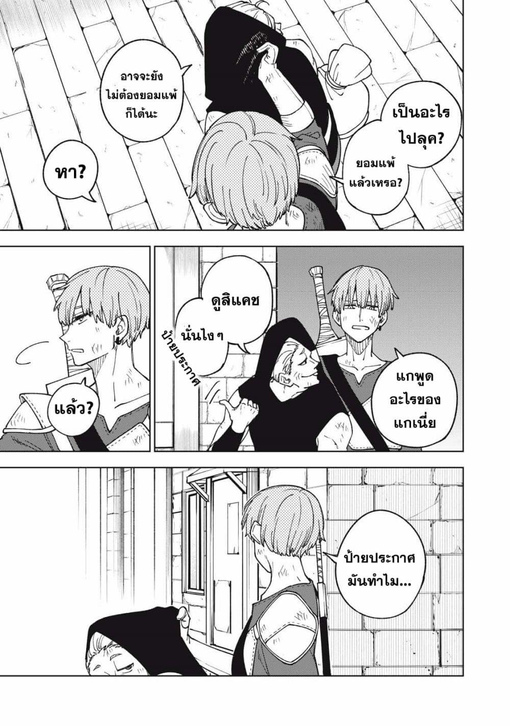 Manga-lc-com อ่านมังงะ อ่านการ์ตูน ออนไลน์ ฟรี S Rank Party Kara Kaiko Sareta ~ Noroi gurushi ตอนที่ 1 2 3 4 5 6 7 8 9 10 11 12 13 14 ฟรี ไม่มีโฆษณา Manga-lc - อ่าน มังงะ อ่าน การ์ตูน ออนไลน์ อ่านมังงะ ฟรี