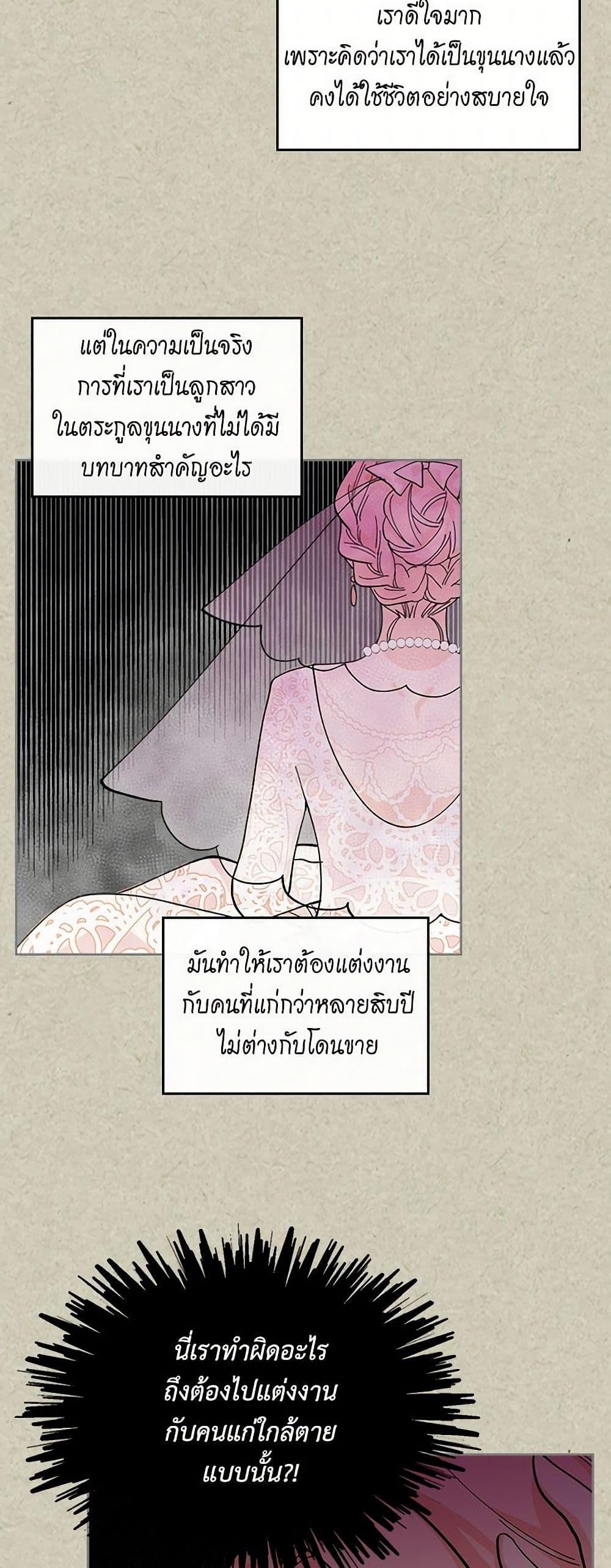 Manga-lc-com อ่านมังงะ อ่านการ์ตูน ออนไลน์ ฟรี The Antagonist’s Pet ตอนที่ 1 2 3 4 5 6 7 8 9 10 11 12 13 14 ฟรี ไม่มีโฆษณา Manga-lc - อ่าน มังงะ อ่าน การ์ตูน ออนไลน์ อ่านมังงะ ฟรี