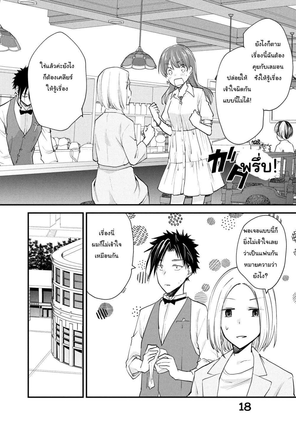 Manga-lc-com อ่านมังงะ อ่านการ์ตูน ออนไลน์ ฟรี Josou Shite Off-kai ni Sanka Shite mita. ตอนที่ 1 2 3 4 5 6 7 8 9 10 11 12 13 14 ฟรี ไม่มีโฆษณา Manga-lc - อ่าน มังงะ อ่าน การ์ตูน ออนไลน์ อ่านมังงะ ฟรี