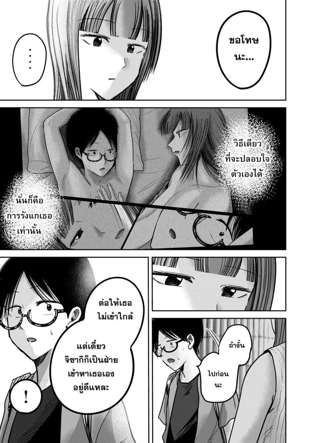 Manga-lc-com อ่านมังงะ อ่านการ์ตูน ออนไลน์ ฟรี Ueno-kun wa kaihatsu-zumi ตอนที่ 1 2 3 4 5 6 7 8 9 10 11 12 13 14 ฟรี ไม่มีโฆษณา Manga-lc - อ่าน มังงะ อ่าน การ์ตูน ออนไลน์ อ่านมังงะ ฟรี