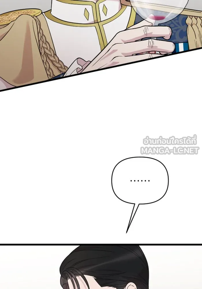 จำเลยหัวใจ ตอนที่ 27 รูปที่ 126