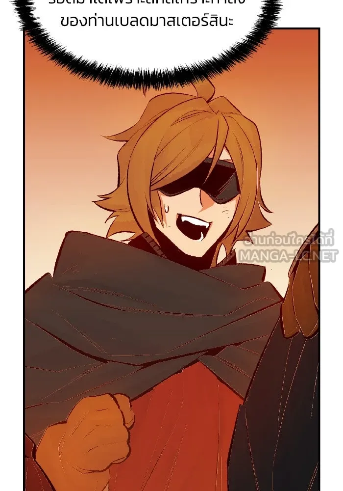 The Lone Necromancer ตอนที่ 58 รูปที่ 54