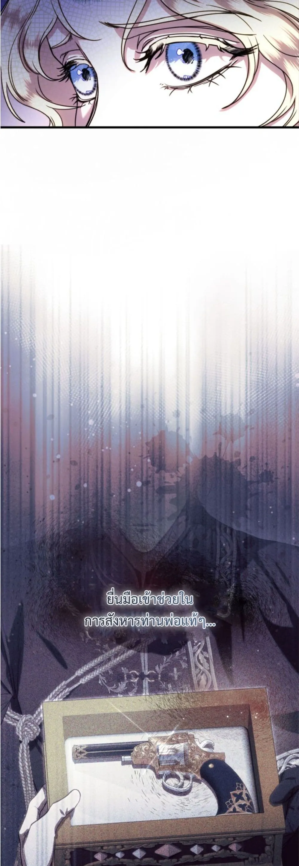 Manga-lc-com อ่านมังงะ อ่านการ์ตูน ออนไลน์ ฟรี You Are at the End of the Downfall ตอนที่ 1 2 3 4 5 6 7 8 9 10 11 12 13 14 ฟรี ไม่มีโฆษณา Manga-lc - อ่าน มังงะ อ่าน การ์ตูน ออนไลน์ อ่านมังงะ ฟรี