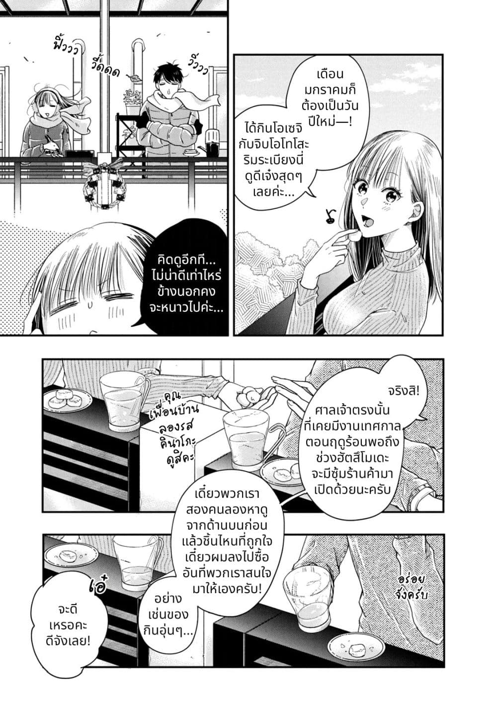 Manga-lc-com อ่านมังงะ อ่านการ์ตูน ออนไลน์ ฟรี Kyou mo Veranda de ตอนที่ 1 2 3 4 5 6 7 8 9 10 11 12 13 14 ฟรี ไม่มีโฆษณา Manga-lc - อ่าน มังงะ อ่าน การ์ตูน ออนไลน์ อ่านมังงะ ฟรี