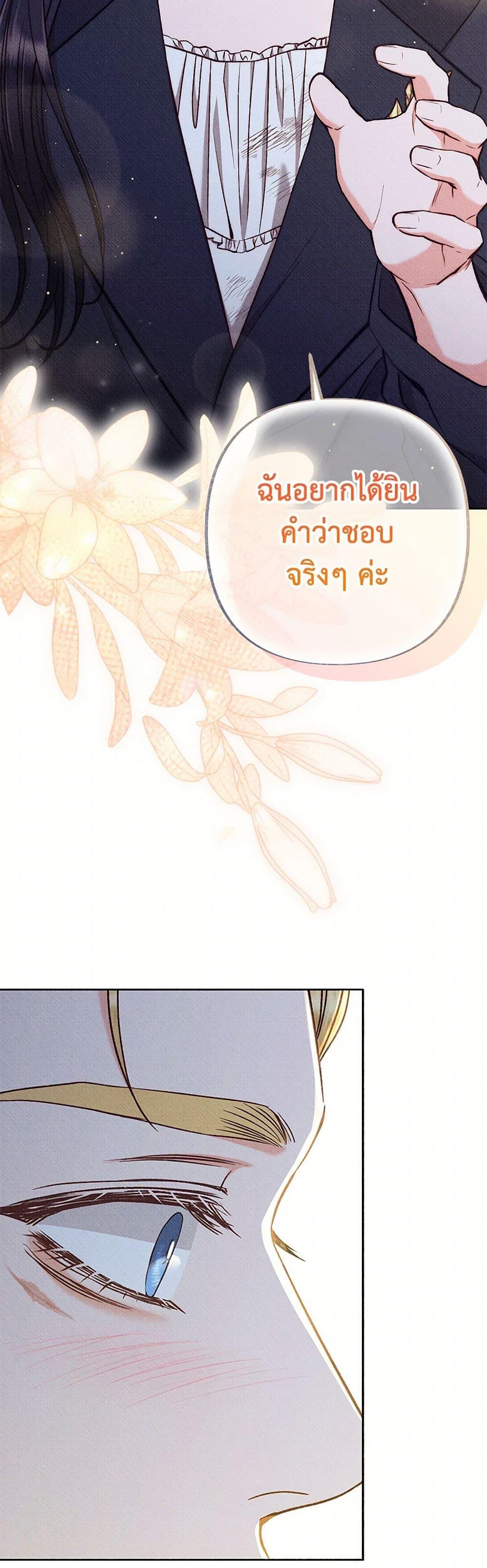Manga-lc-com อ่านมังงะ อ่านการ์ตูน ออนไลน์ ฟรี Dear My Rude Darling With Multiple Personality ตอนที่ 1 2 3 4 5 6 7 8 9 10 11 12 13 14 ฟรี ไม่มีโฆษณา Manga-lc - อ่าน มังงะ อ่าน การ์ตูน ออนไลน์ อ่านมังงะ ฟรี