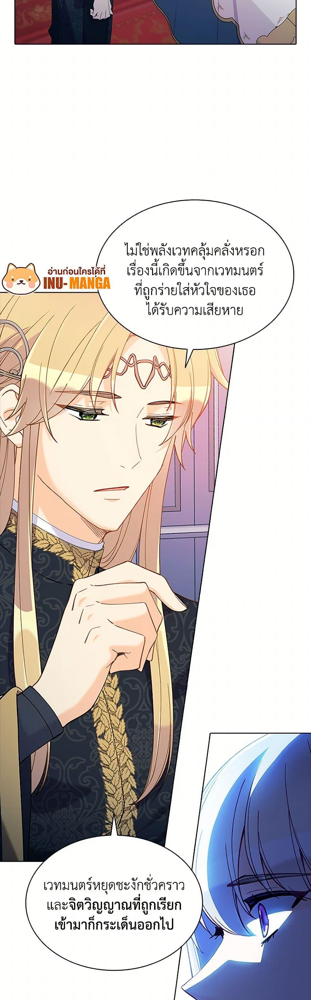 Manga-lc-com อ่านมังงะ อ่านการ์ตูน ออนไลน์ ฟรี The Mighty Extra – One Girl Changes the World ตอนที่ 1 2 3 4 5 6 7 8 9 10 11 12 13 14 ฟรี ไม่มีโฆษณา Manga-lc - อ่าน มังงะ อ่าน การ์ตูน ออนไลน์ อ่านมังงะ ฟรี