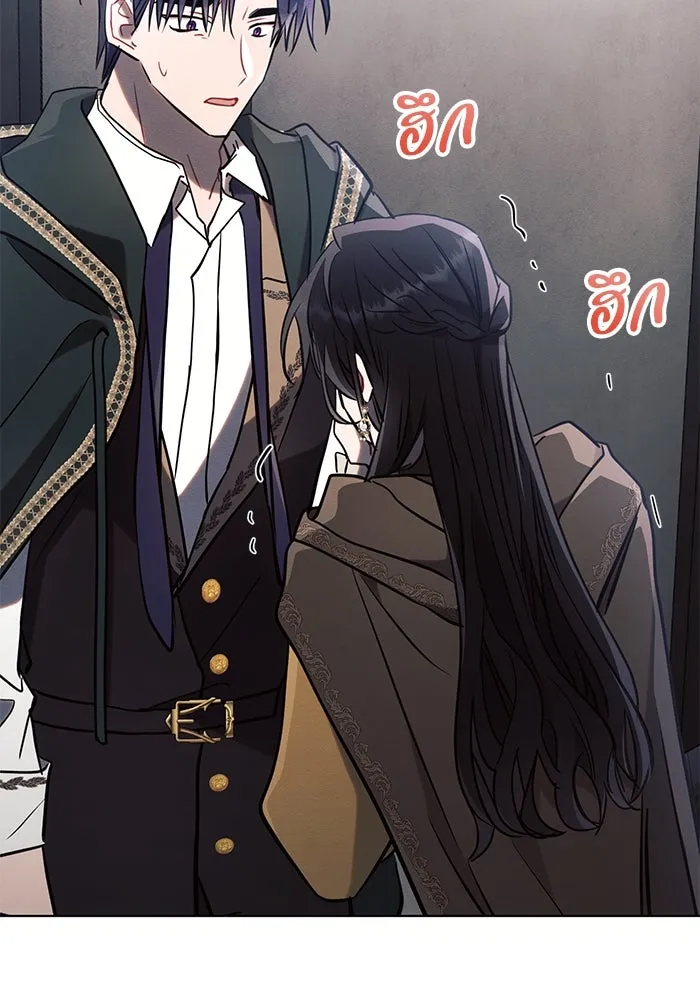 แอชสตาร์ต ตอนที่ 79 รูปที่ 80