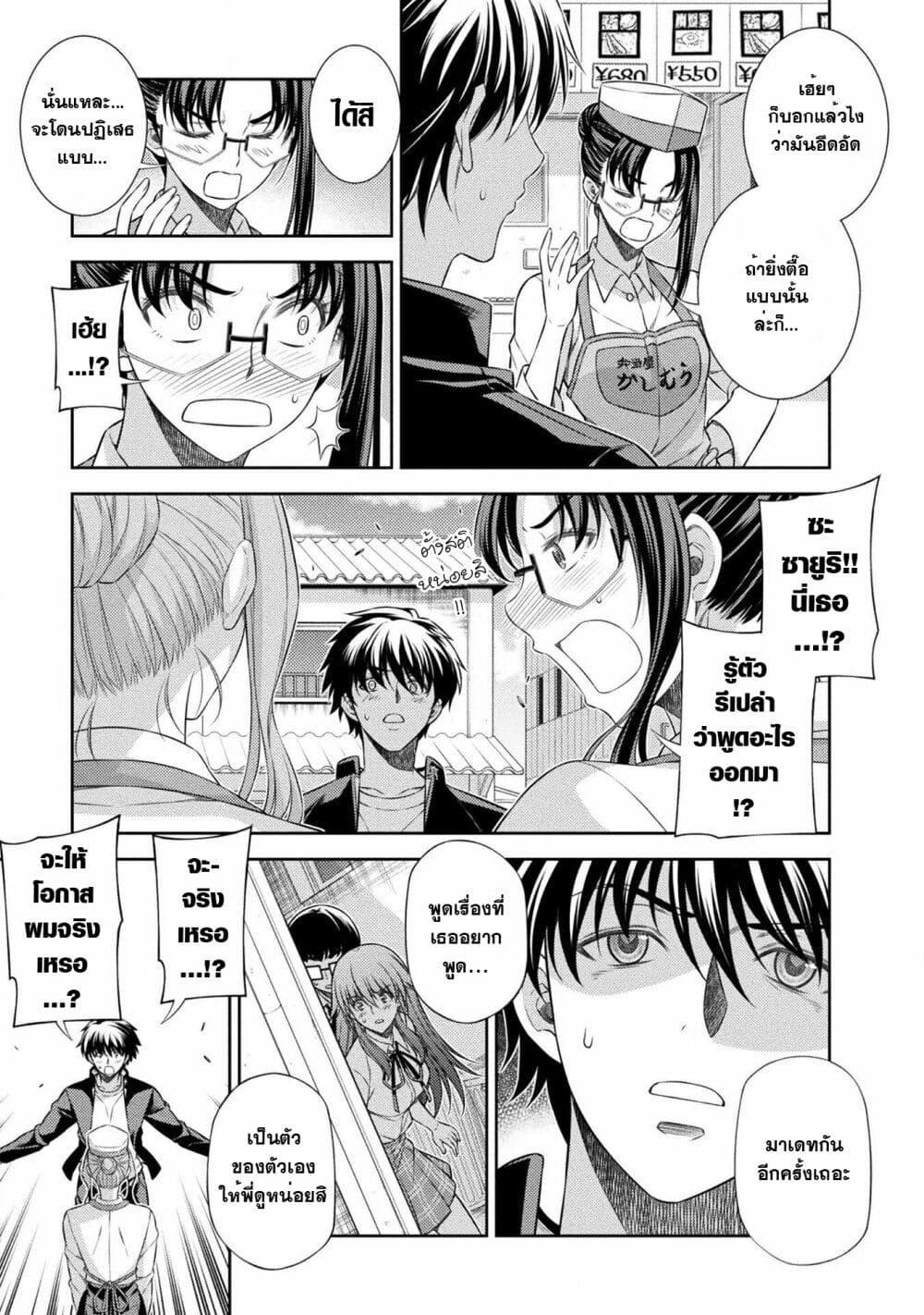 Manga-lc-com อ่านมังงะ อ่านการ์ตูน ออนไลน์ ฟรี JK kara Yarinaosu Silver Plan ตอนที่ 1 2 3 4 5 6 7 8 9 10 11 12 13 14 ฟรี ไม่มีโฆษณา Manga-lc - อ่าน มังงะ อ่าน การ์ตูน ออนไลน์ อ่านมังงะ ฟรี