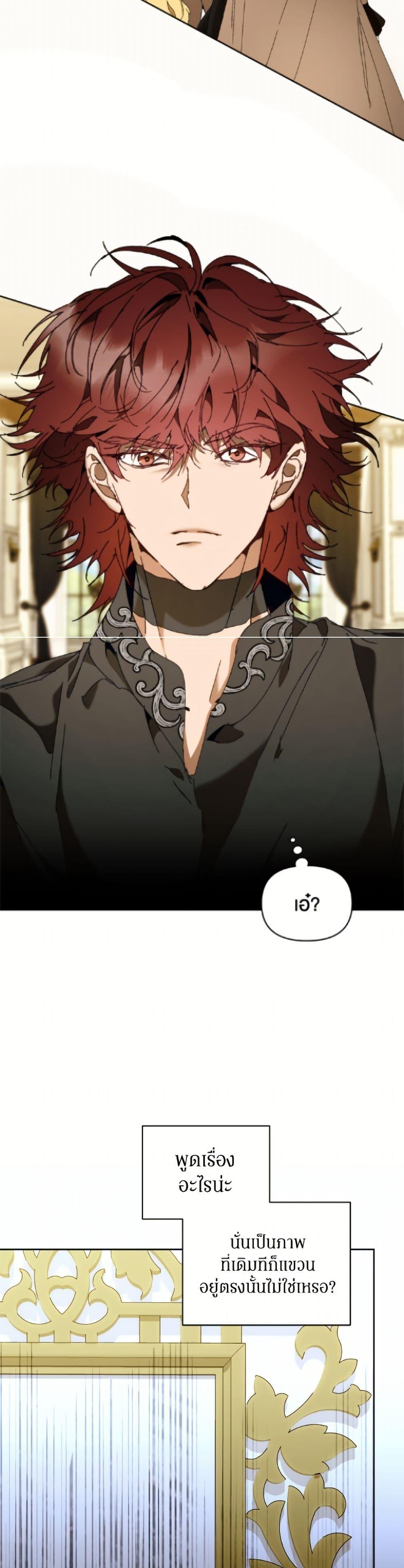 Manga-lc-com อ่านมังงะ อ่านการ์ตูน ออนไลน์ ฟรี I’m the Villainous Male Lead’s Terminally-Ill Aunt ตอนที่ 1 2 3 4 5 6 7 8 9 10 11 12 13 14 ฟรี ไม่มีโฆษณา Manga-lc - อ่าน มังงะ อ่าน การ์ตูน ออนไลน์ อ่านมังงะ ฟรี