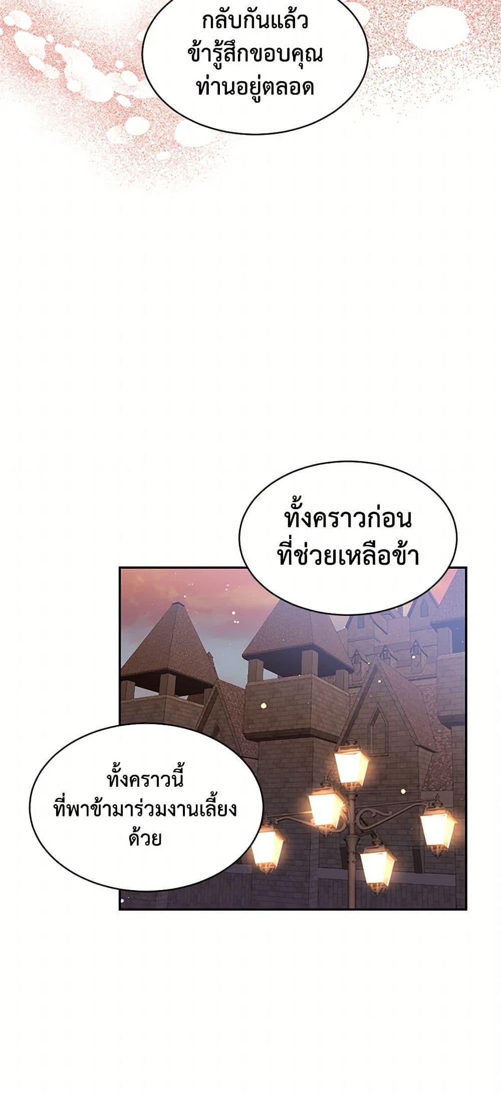 Manga-lc-com อ่านมังงะ อ่านการ์ตูน ออนไลน์ ฟรี My Goal is to Live a Long ตอนที่ 1 2 3 4 5 6 7 8 9 10 11 12 13 14 ฟรี ไม่มีโฆษณา Manga-lc - อ่าน มังงะ อ่าน การ์ตูน ออนไลน์ อ่านมังงะ ฟรี