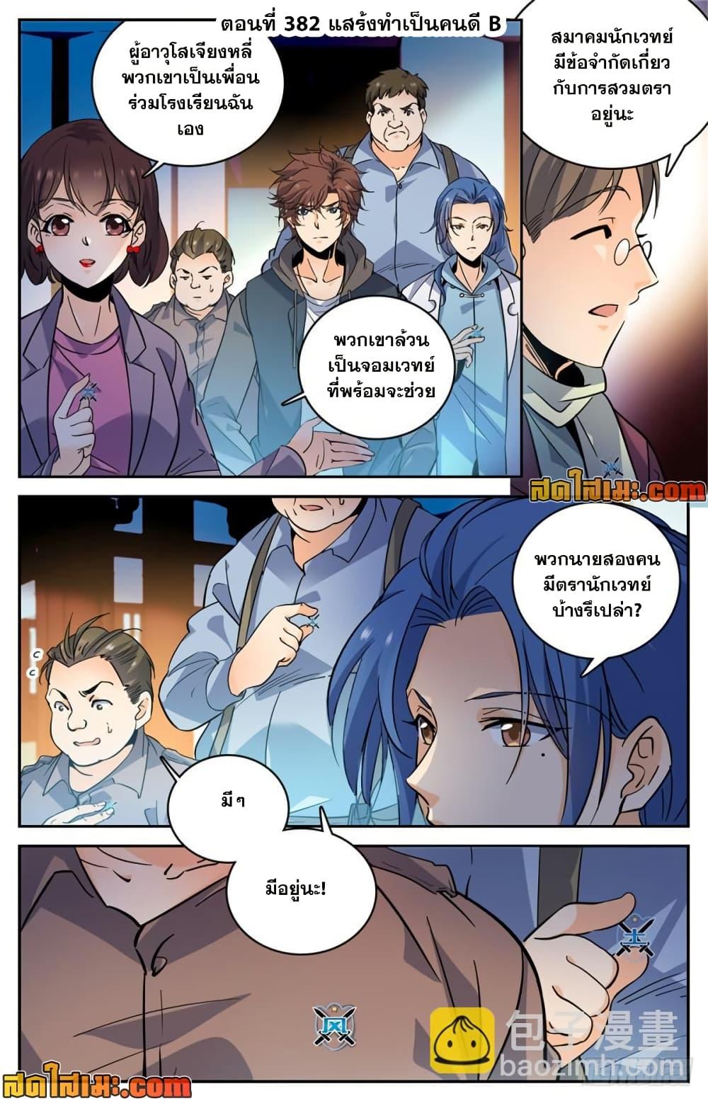 Manga-lc-com อ่านมังงะ อ่านการ์ตูน ออนไลน์ ฟรี Versatile Mage จอมเวทย์เต็มพิกัด ตอนที่ 1 2 3 4 5 6 7 8 9 10 11 12 13 14 ฟรี ไม่มีโฆษณา Manga-lc - อ่าน มังงะ อ่าน การ์ตูน ออนไลน์ อ่านมังงะ ฟรี