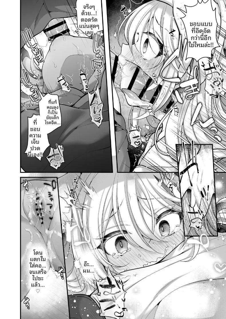Doujin-Lc- อ่าน โดจิน มังฮวา เกาหลี ญี่ปุ่น จีน แปลไทย ในวันที่ตื่นมาเป็นผู้หญิง (Reitou Mikan) ตอนที่ 1 2 3 4 5 6 7 8 9 10 11 12 13 14 ฟรี ไม่มีโฆษณา อ่าน โดจิน Manhwa เกาหลี ญี่ปุ่น จีน เรามีครบ คัดมาให้เน้นๆ โดจิน 18+ รับประกันความฟินโดย  Doujin Lc