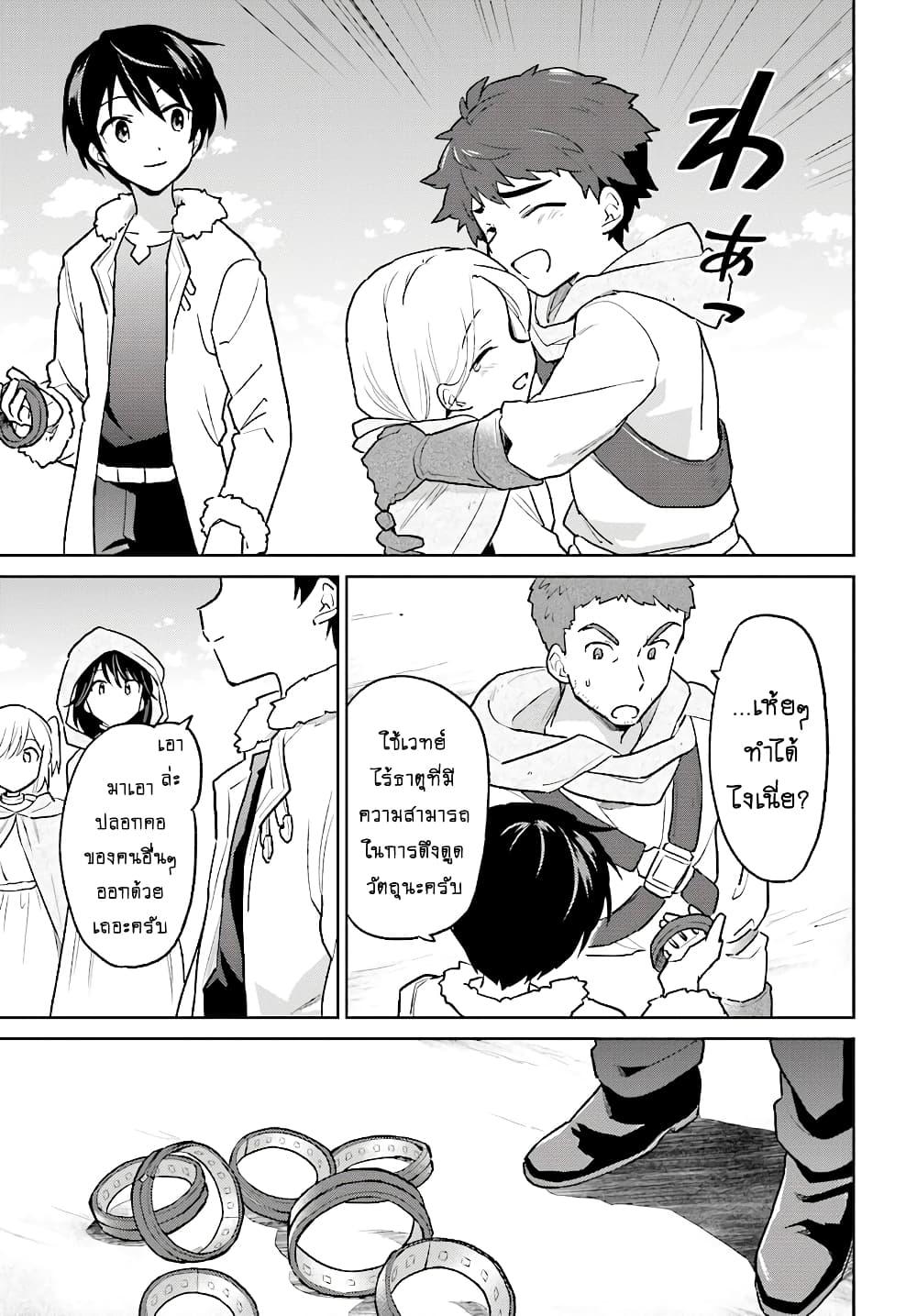 Manga-lc-com อ่านมังงะ อ่านการ์ตูน ออนไลน์ ฟรี In Another World With My Smartphone ไปต่างโลกกับสมาร์ทโฟน ตอนที่ 1 2 3 4 5 6 7 8 9 10 11 12 13 14 ฟรี ไม่มีโฆษณา Manga-lc - อ่าน มังงะ อ่าน การ์ตูน ออนไลน์ อ่านมังงะ ฟรี