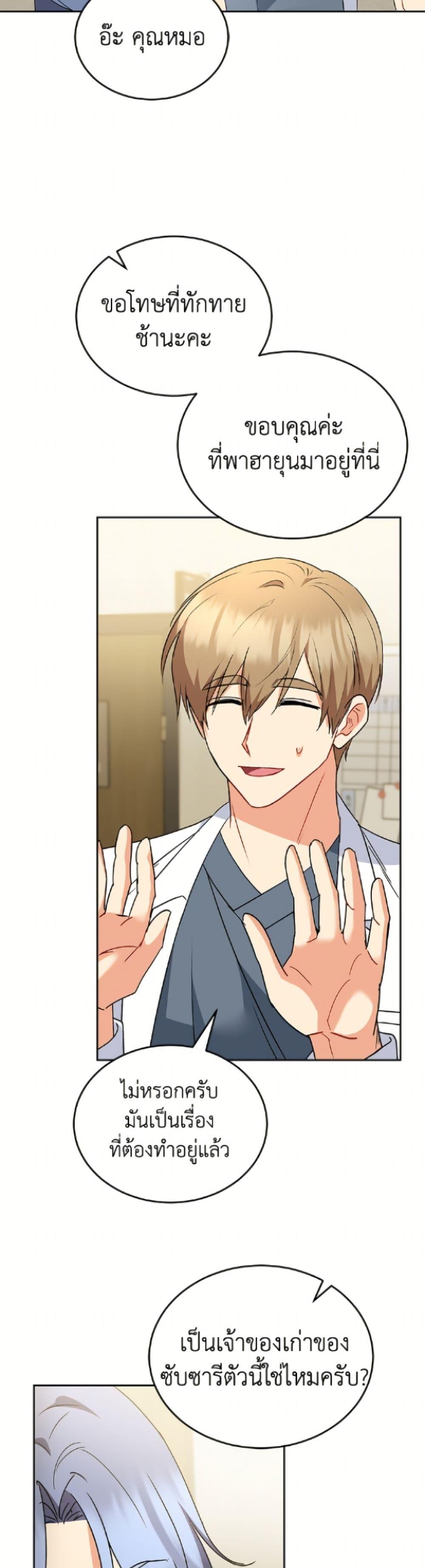 Manga-lc-com อ่านมังงะ อ่านการ์ตูน ออนไลน์ ฟรี Hello! Veterinarian! ตอนที่ 1 2 3 4 5 6 7 8 9 10 11 12 13 14 ฟรี ไม่มีโฆษณา Manga-lc - อ่าน มังงะ อ่าน การ์ตูน ออนไลน์ อ่านมังงะ ฟรี