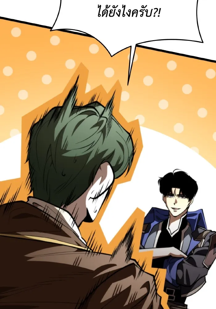 การแข่งขันของผู้เกิดใหม่ ตอนที่ 91 รูปที่ 62