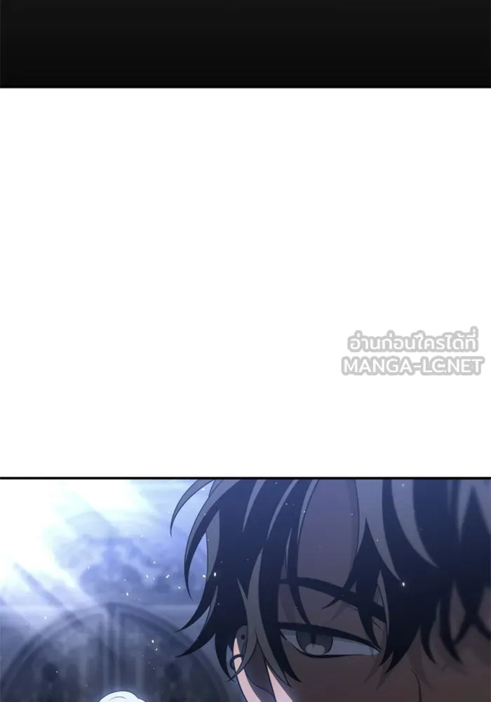 อดีตบอสหอคอย ตอนที่ 39 รูปที่ 147