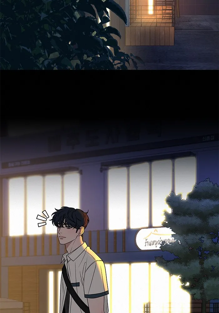 ปฏิบัติการรักวุ่นหัวใจ ตอนที่ 79 รูปที่ 46