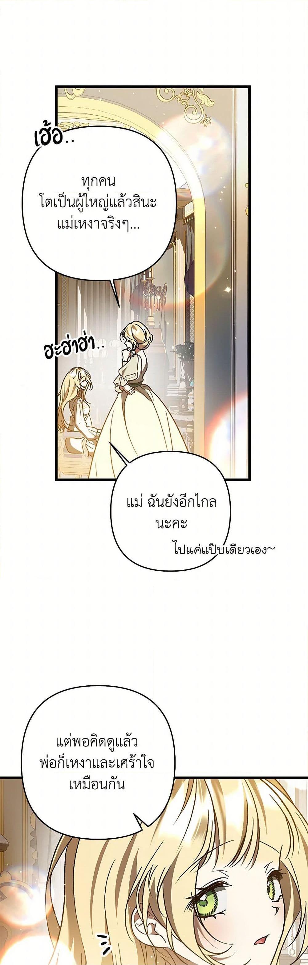Manga-lc-com อ่านมังงะ อ่านการ์ตูน ออนไลน์ ฟรี The Male Lead Proposed to Me ตอนที่ 1 2 3 4 5 6 7 8 9 10 11 12 13 14 ฟรี ไม่มีโฆษณา Manga-lc - อ่าน มังงะ อ่าน การ์ตูน ออนไลน์ อ่านมังงะ ฟรี