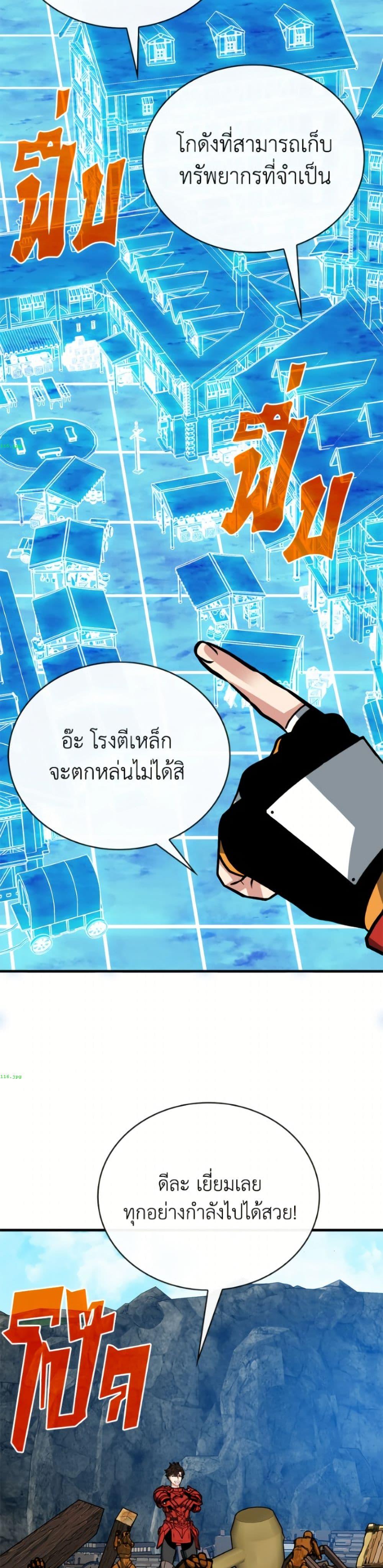 Manga-lc-com อ่านมังงะ อ่านการ์ตูน ออนไลน์ ฟรี SSS-Class Gacha Hunter ตอนที่ 1 2 3 4 5 6 7 8 9 10 11 12 13 14 ฟรี ไม่มีโฆษณา Manga-lc - อ่าน มังงะ อ่าน การ์ตูน ออนไลน์ อ่านมังงะ ฟรี