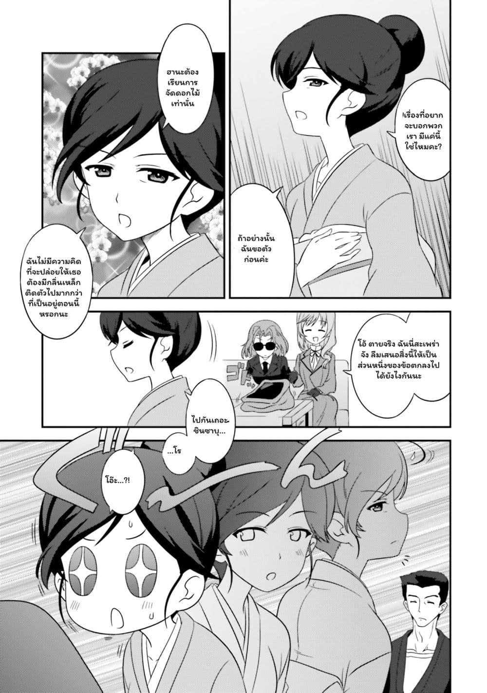 Manga-lc-com อ่านมังงะ อ่านการ์ตูน ออนไลน์ ฟรี Girls & Panzer – Motto Love Love Sakusen Desu! ตอนที่ 1 2 3 4 5 6 7 8 9 10 11 12 13 14 ฟรี ไม่มีโฆษณา Manga-lc - อ่าน มังงะ อ่าน การ์ตูน ออนไลน์ อ่านมังงะ ฟรี