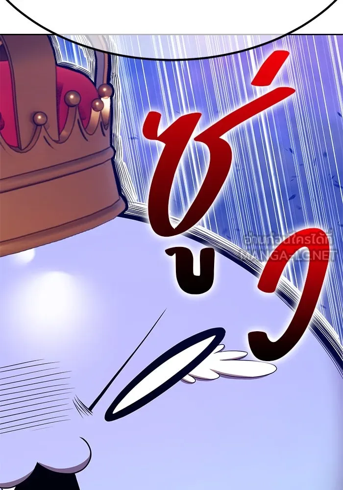 +99 ท่อนไม้พร้อมบวก ตอนที่ 38 คิงสไลม์ (2) รูปที่ 159