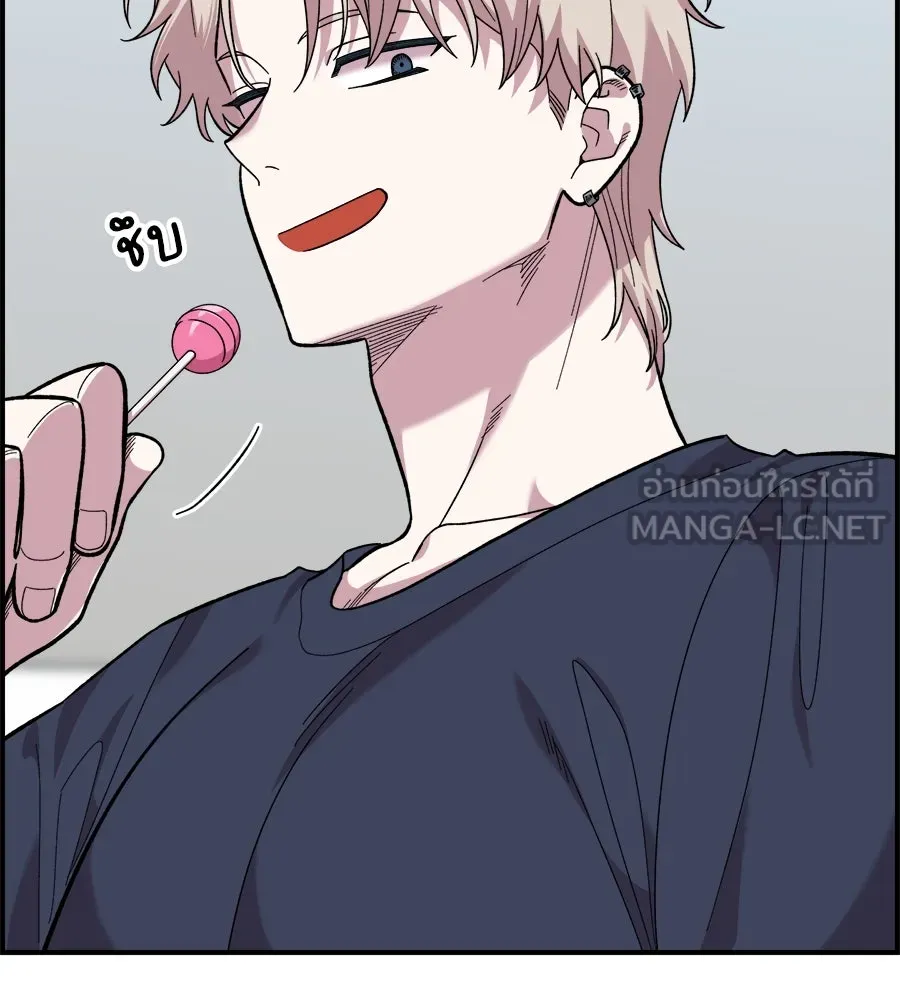 เพื่อนกันมันส์เกิน ตอนที่ 6 รูปที่ 54
