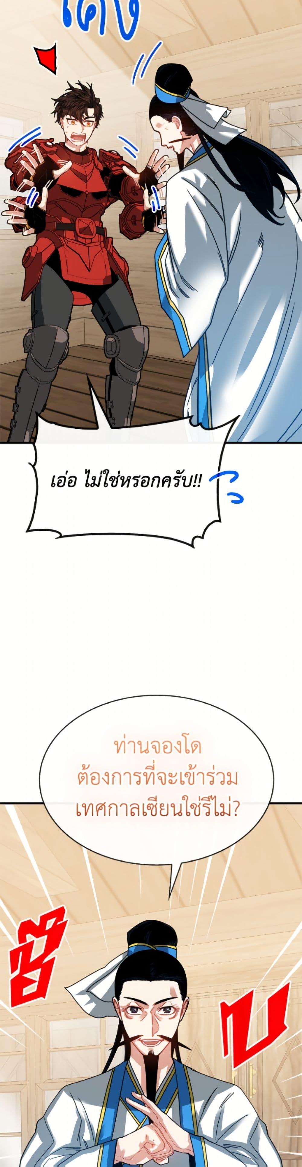 Manga-lc-com อ่านมังงะ อ่านการ์ตูน ออนไลน์ ฟรี SSS-Class Gacha Hunter ตอนที่ 1 2 3 4 5 6 7 8 9 10 11 12 13 14 ฟรี ไม่มีโฆษณา Manga-lc - อ่าน มังงะ อ่าน การ์ตูน ออนไลน์ อ่านมังงะ ฟรี