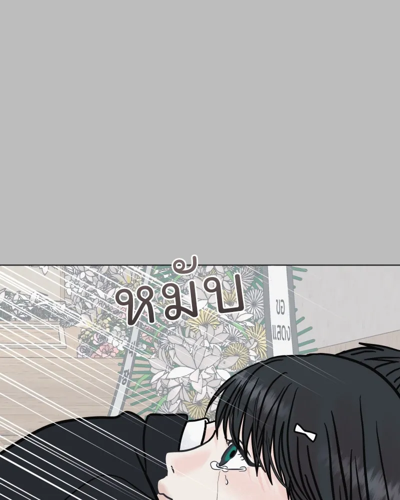 รักนี้ไม่ต้องมีเซนส์ ตอนที่ 68 รูปที่ 104