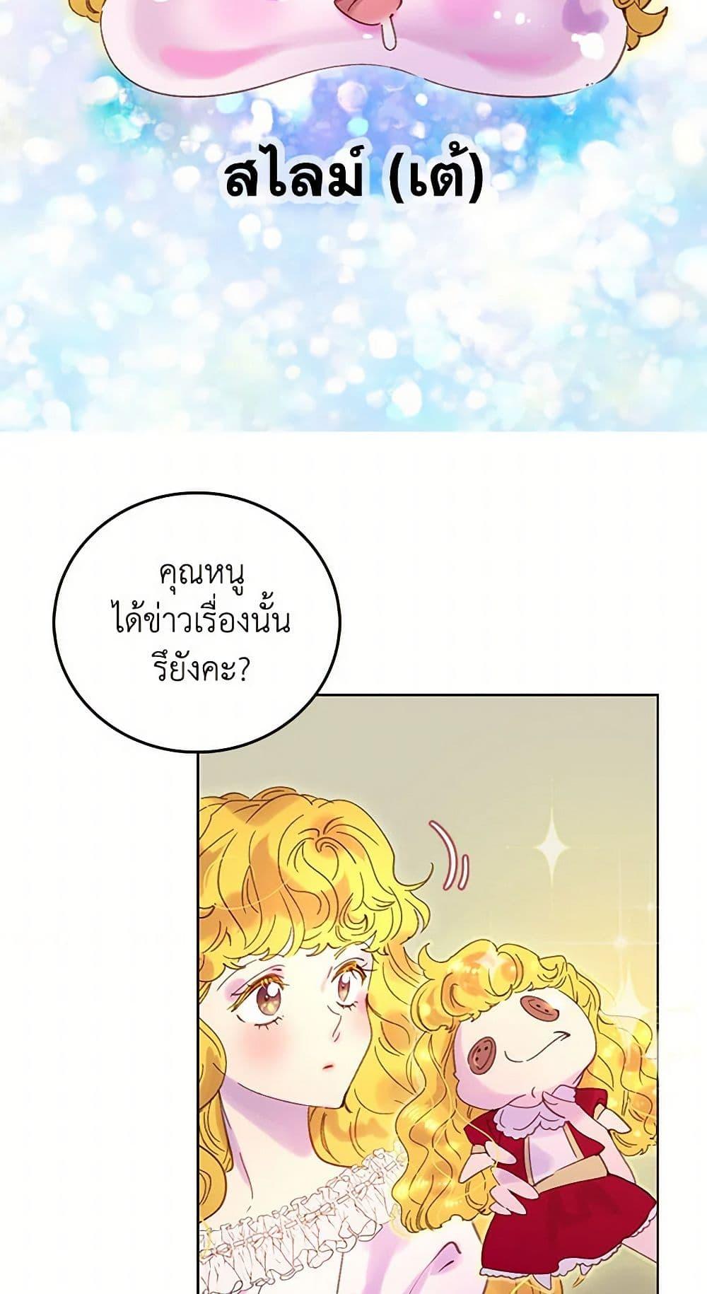 Manga-lc-com อ่านมังงะ อ่านการ์ตูน ออนไลน์ ฟรี Miss Not-So Sidekick ตอนที่ 1 2 3 4 5 6 7 8 9 10 11 12 13 14 ฟรี ไม่มีโฆษณา Manga-lc - อ่าน มังงะ อ่าน การ์ตูน ออนไลน์ อ่านมังงะ ฟรี