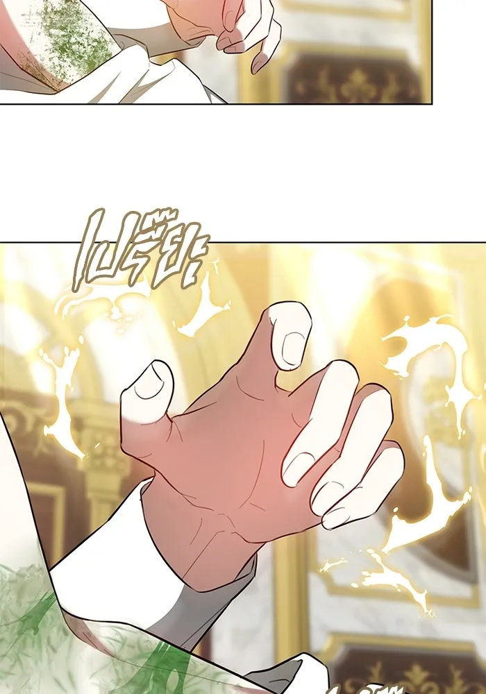 เหตุผลที่ฉันนอกใจ ตอนที่ 74 รูปที่ 107